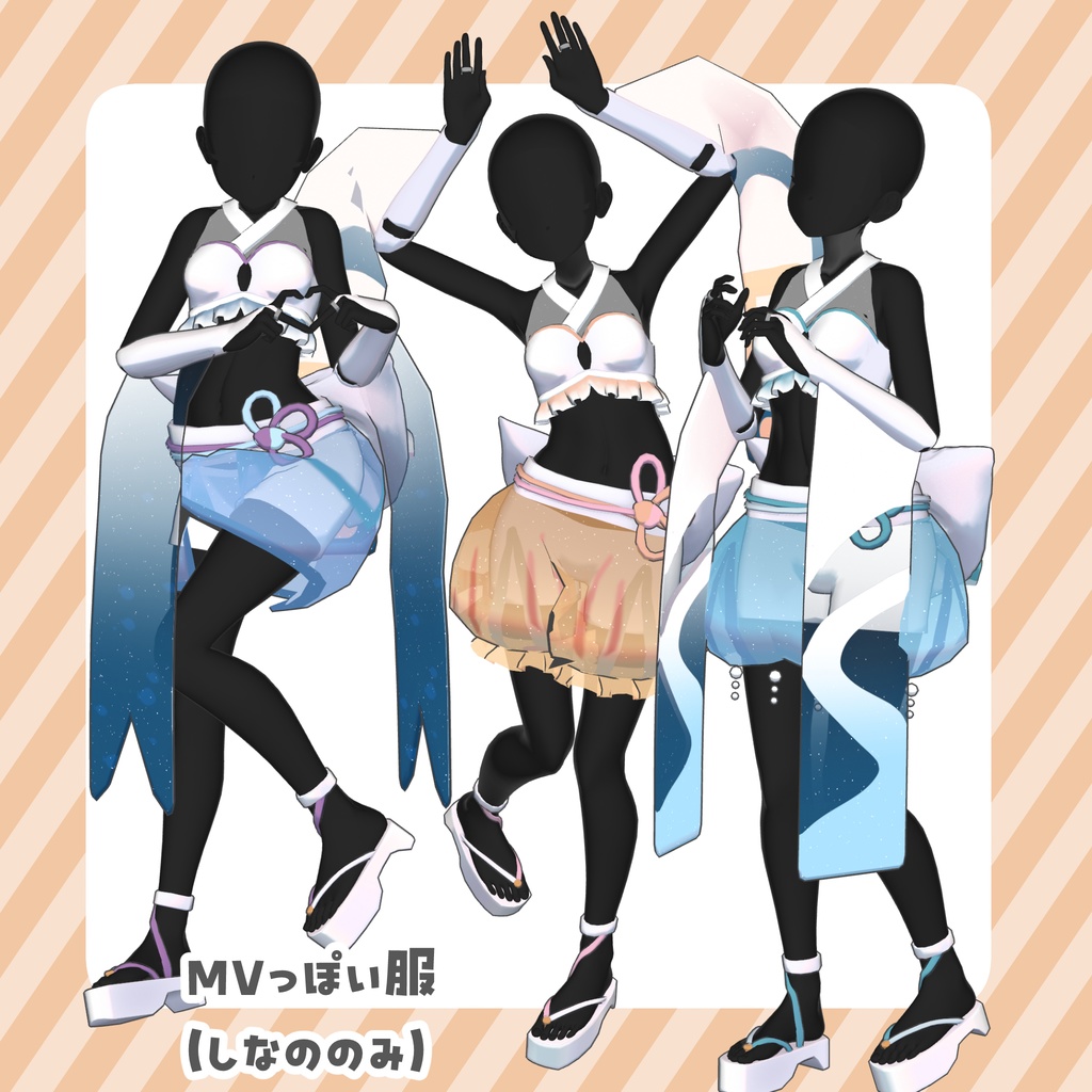 【無料/Free】超かぐや姫改変セット【非公式モデル】