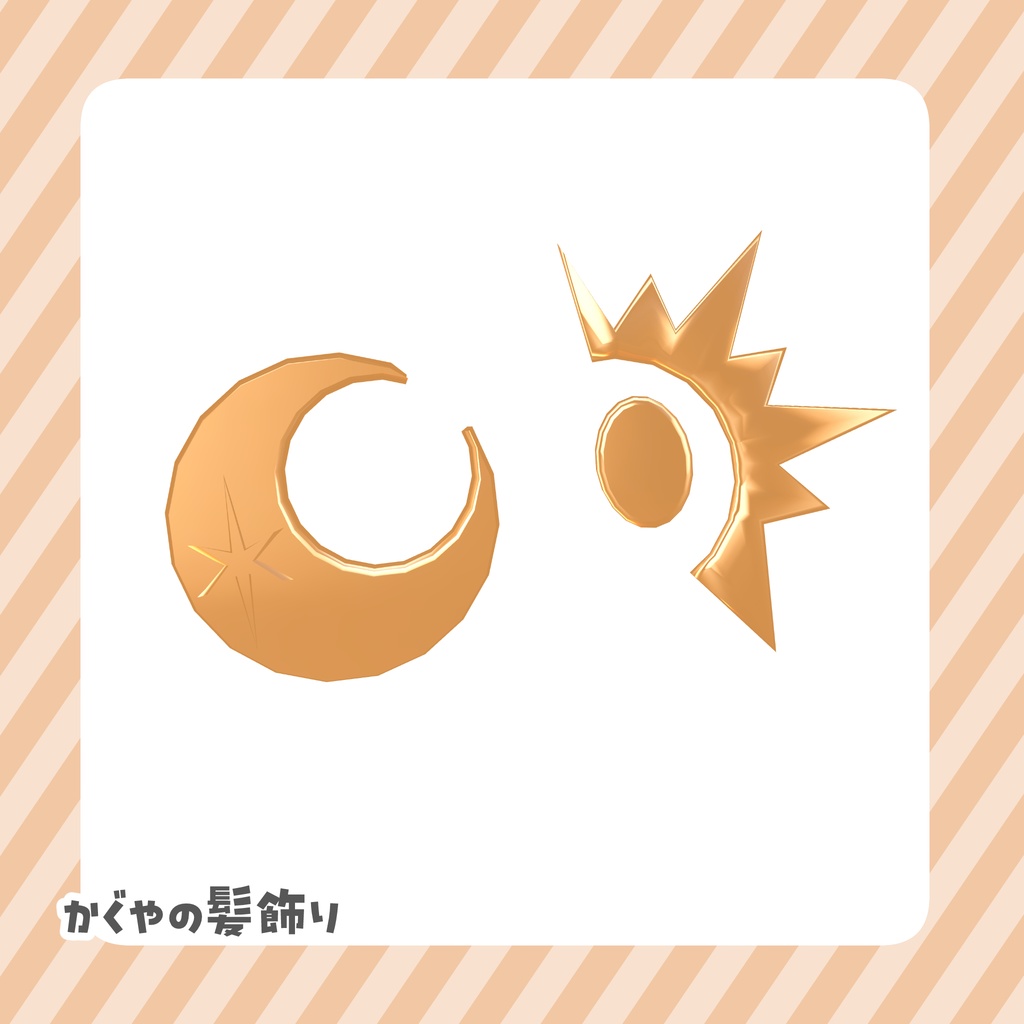 【無料/Free】超かぐや姫改変セット【非公式モデル】