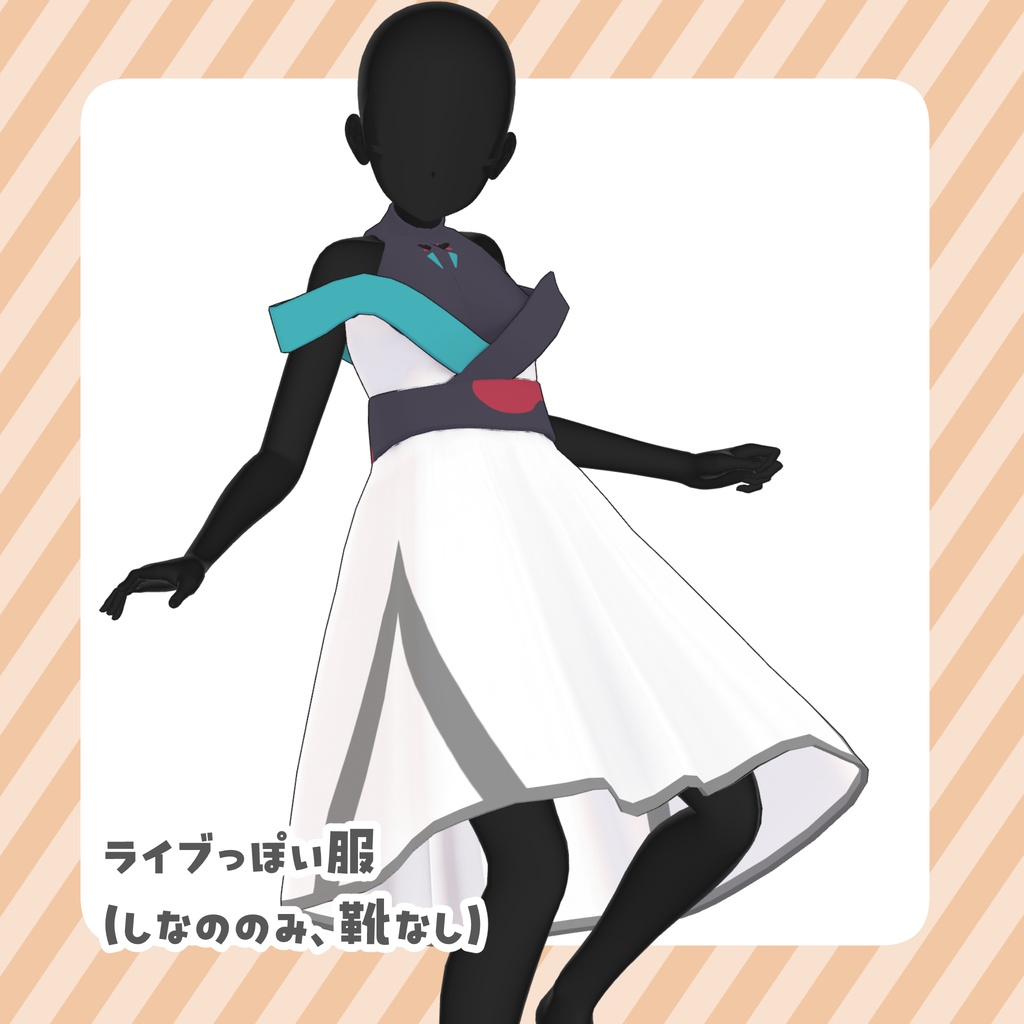 【無料/Free】超かぐや姫改変セット【非公式モデル】