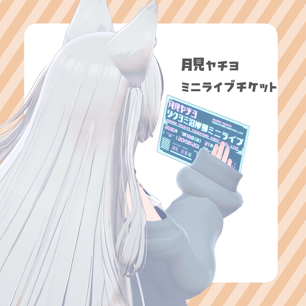 【無料/Free】超かぐや姫改変セット【非公式モデル】