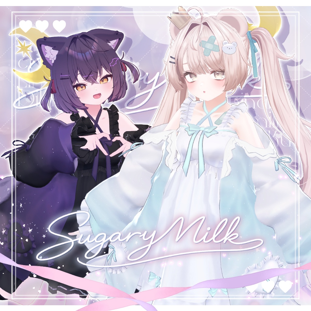 発売記念SALE!【28↑アバター対応】SugaryMilk🎀シュガーリーミルク