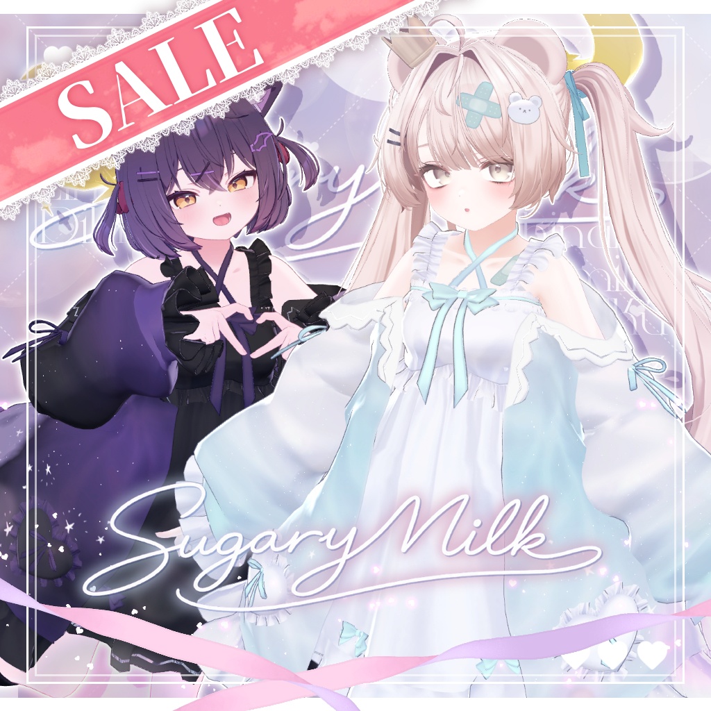 発売記念SALE！【28↑アバター対応】SugaryMilk🎀シュガーリーミルク