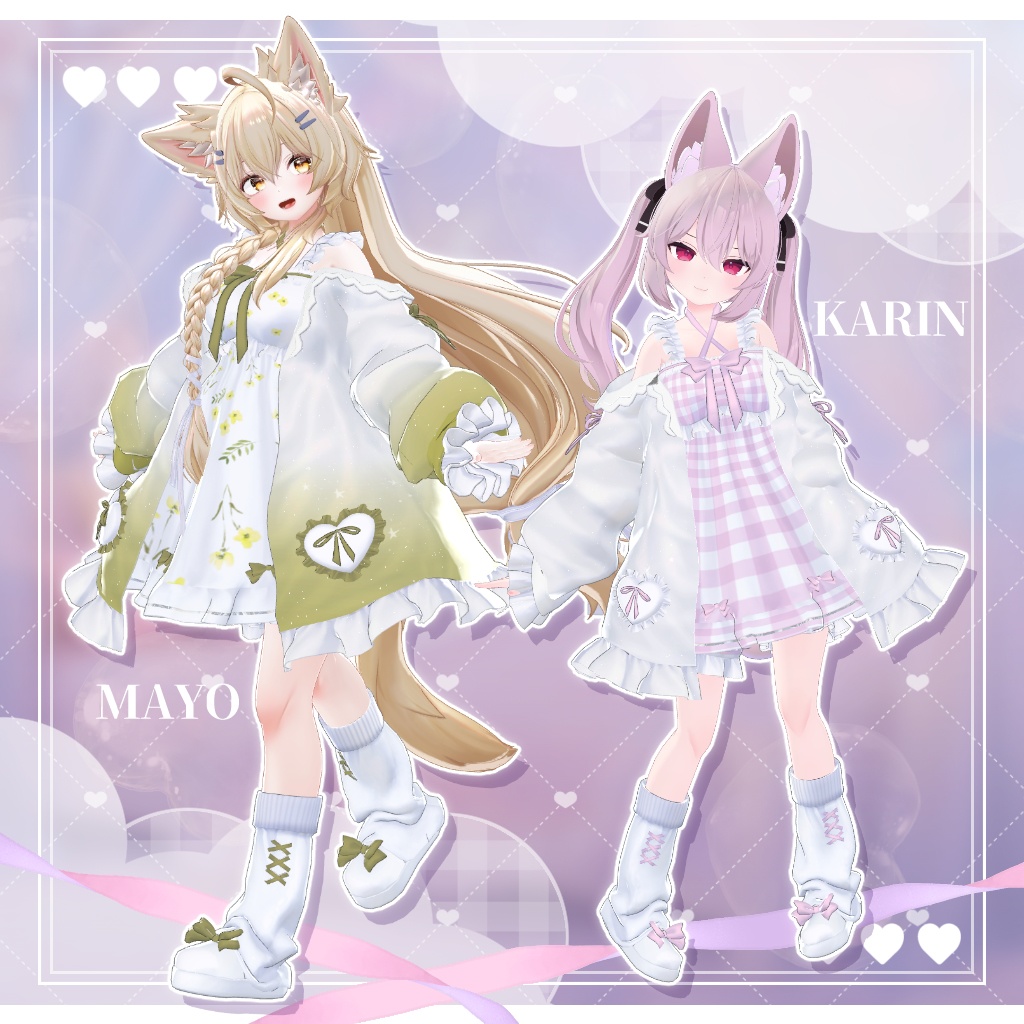 発売記念SALE!【28↑アバター対応】SugaryMilk🎀シュガーリーミルク