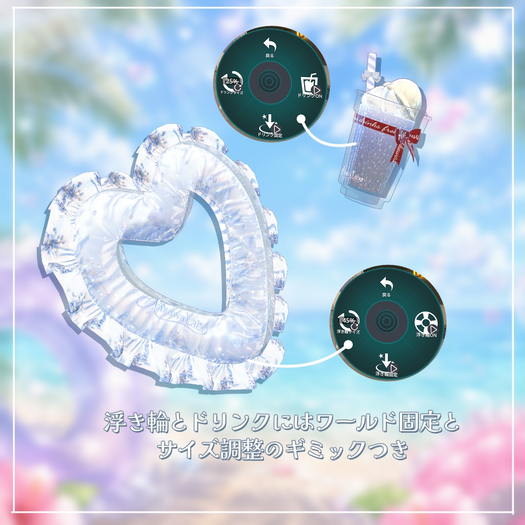 【🏖7/7発売開始!】SweetMarine⚓スウィートマリン【32アバター対応】