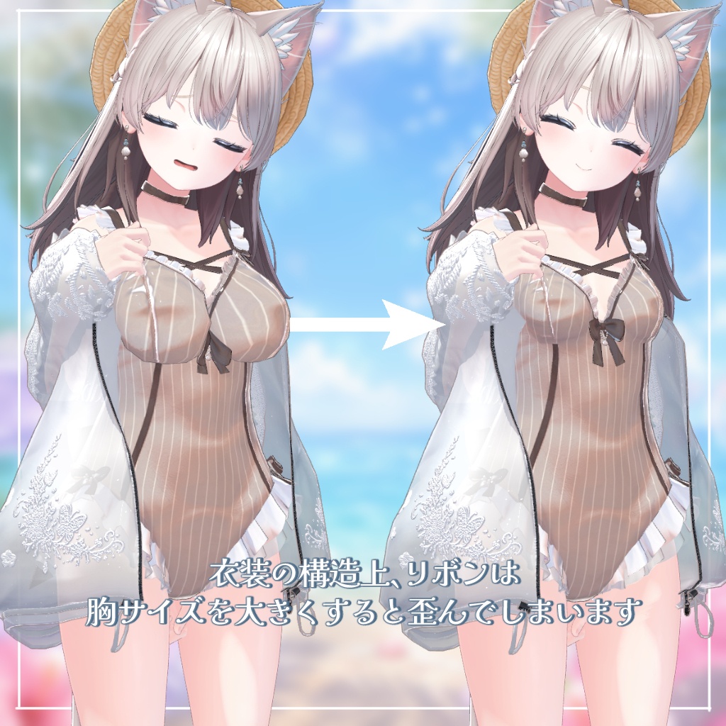 【🏖7/7発売開始!】SweetMarine⚓スウィートマリン【32アバター対応】