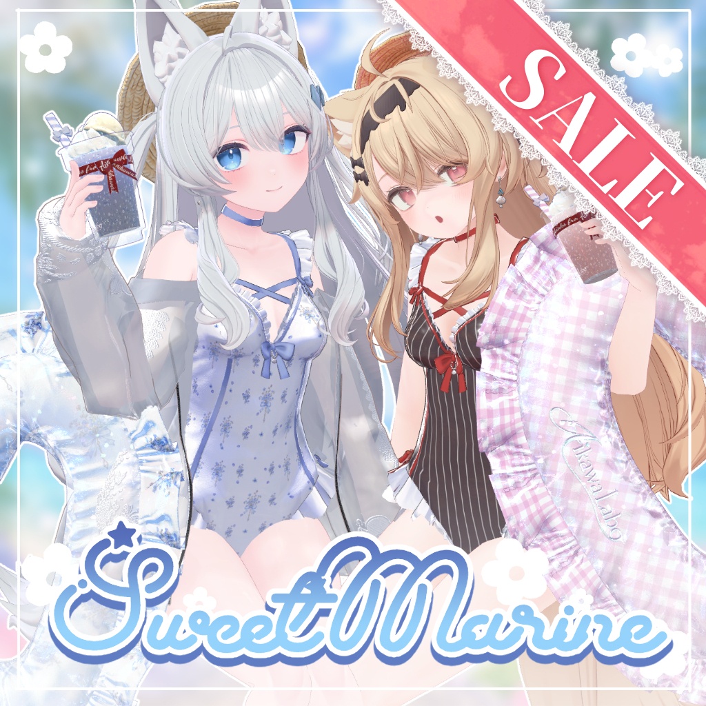 【🏖7/7発売開始!】SweetMarine⚓スウィートマリン【32アバター対応】