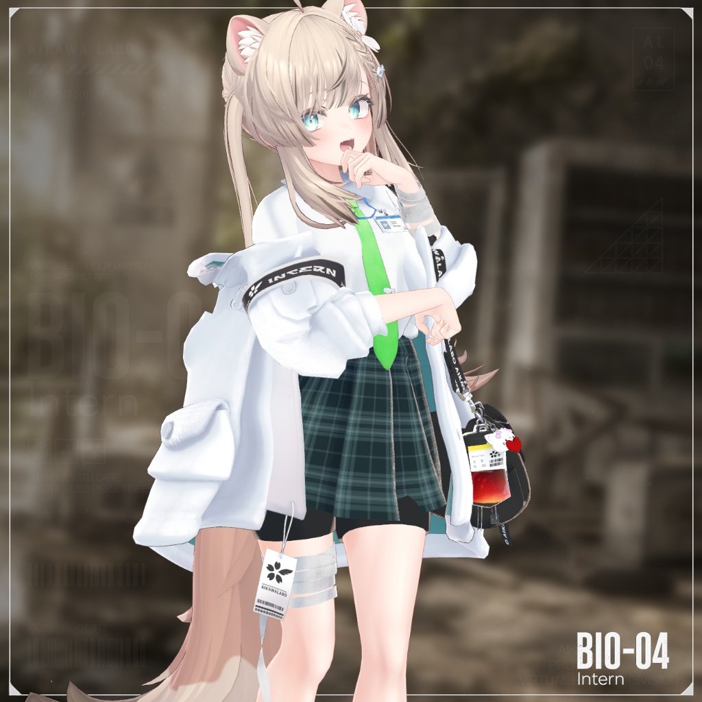 【7/2日まで大セール中!】Bio04_Intern🧬バイオ04-インターン-【19アバター対応🧪】