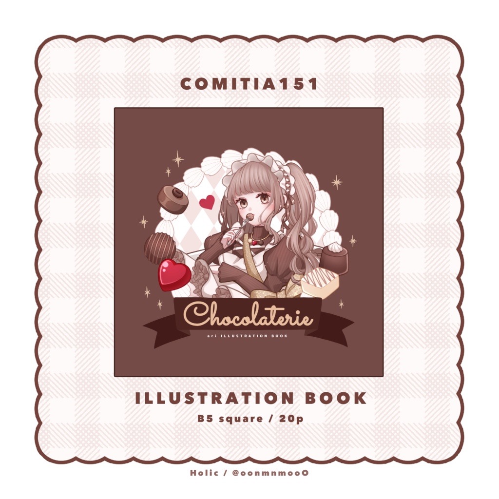 イラスト集『Chocolaterie』