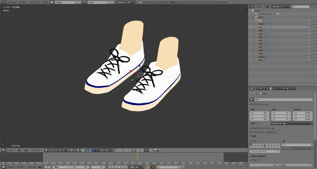 革製スニーカー