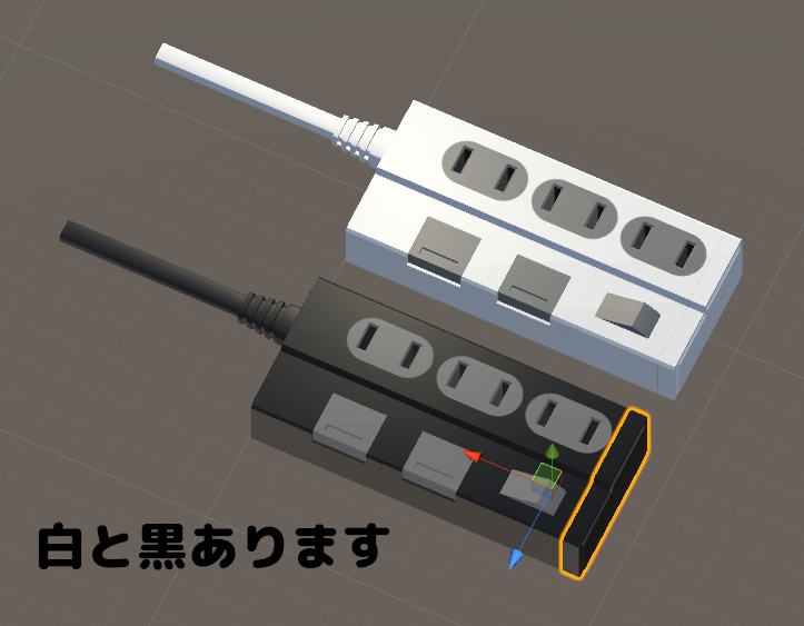 拡張型電源タップ