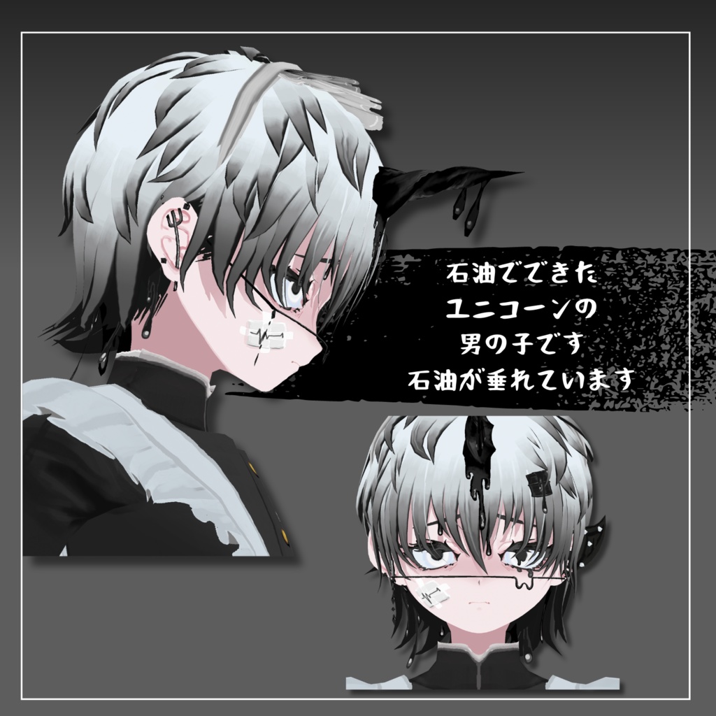 〔オリジナルVRoid製3Dモデル〕Inkspots(インクスポッツ)