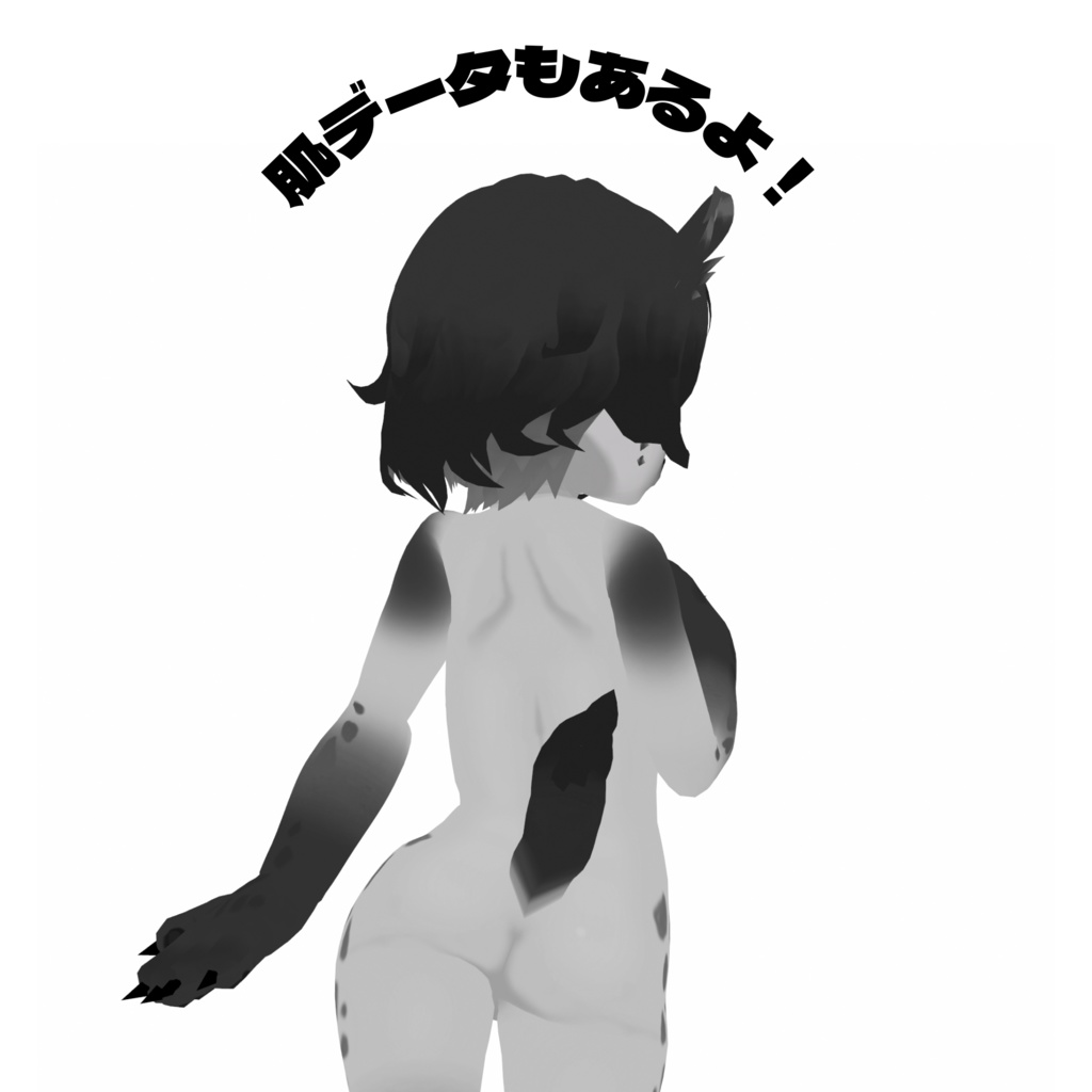 【VRoid / VRM model】ハイナ