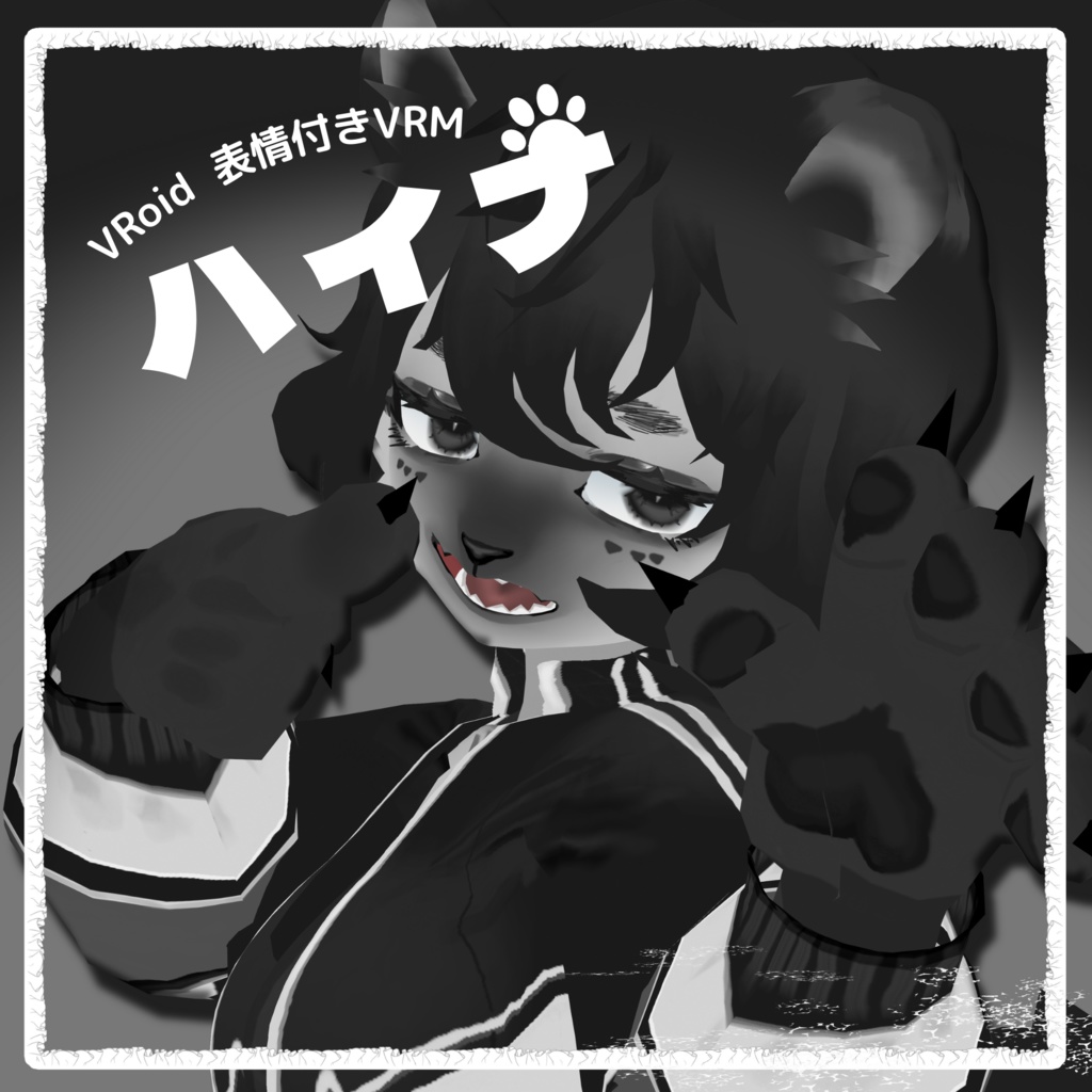 【VRoid / VRM model】ハイナ