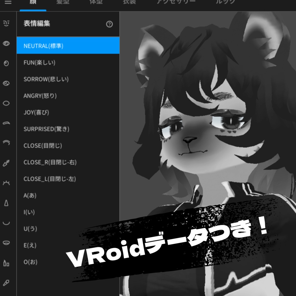 【VRoid / VRM model】ハイナ