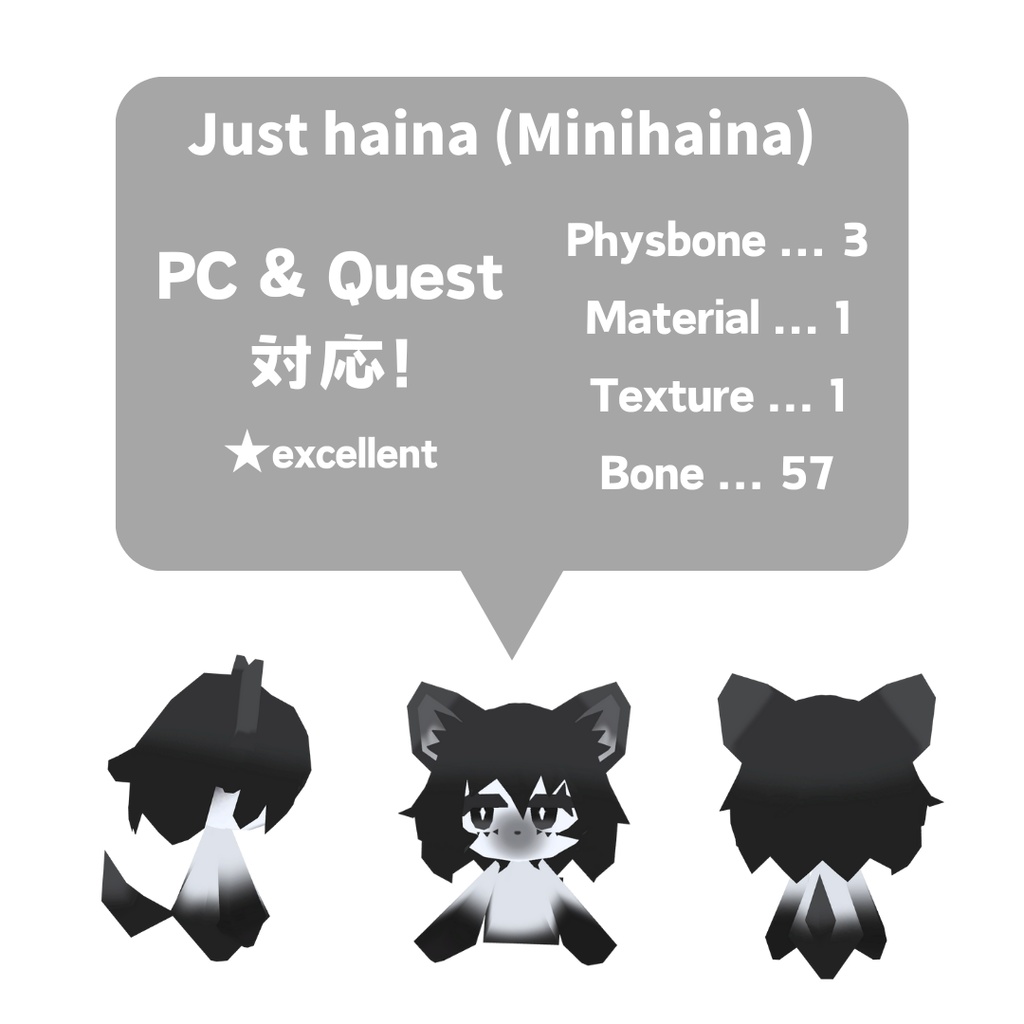 オリジナル3Dモデル「JustHaina」 - かかとつるつる - 2/2