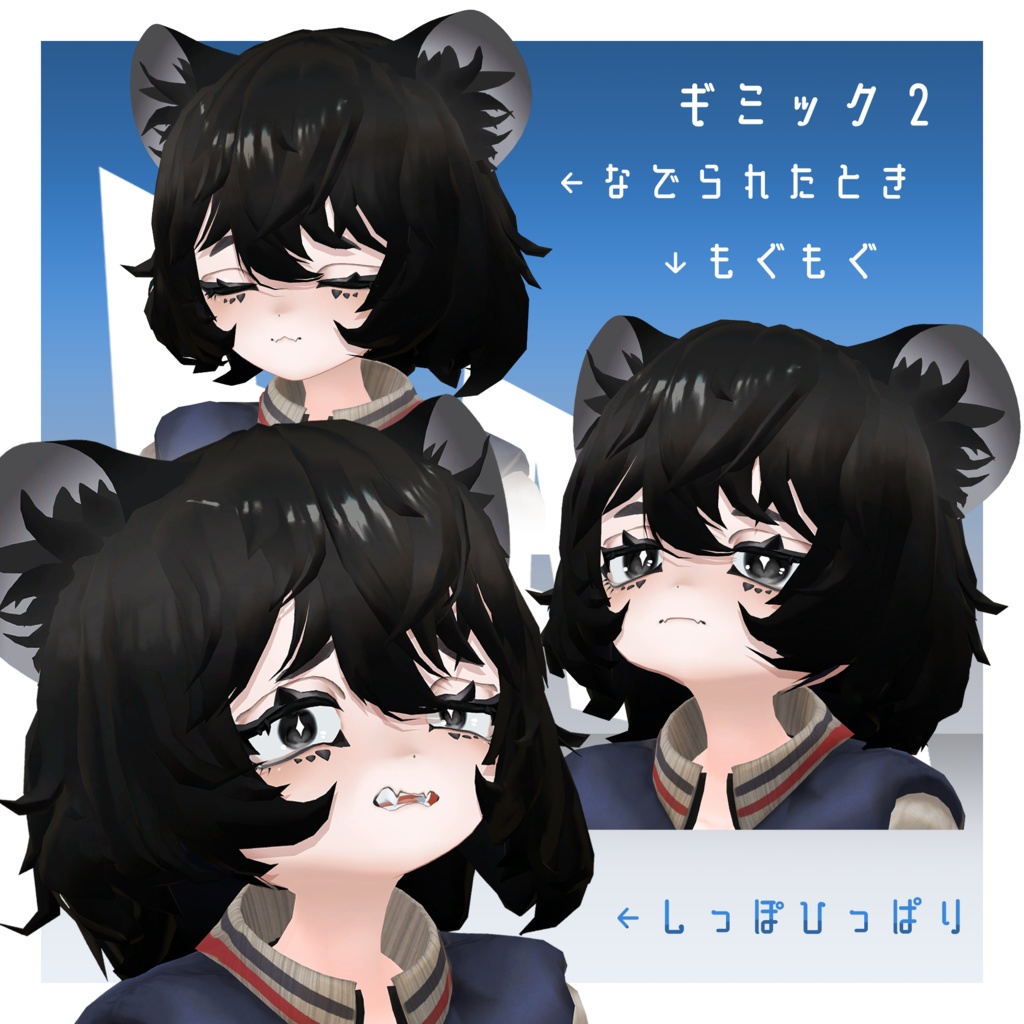 オリジナル3Dモデル【ハイナ】