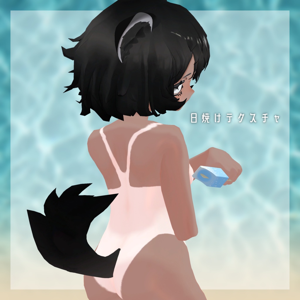 オリジナル3Dモデル【ハイナ】