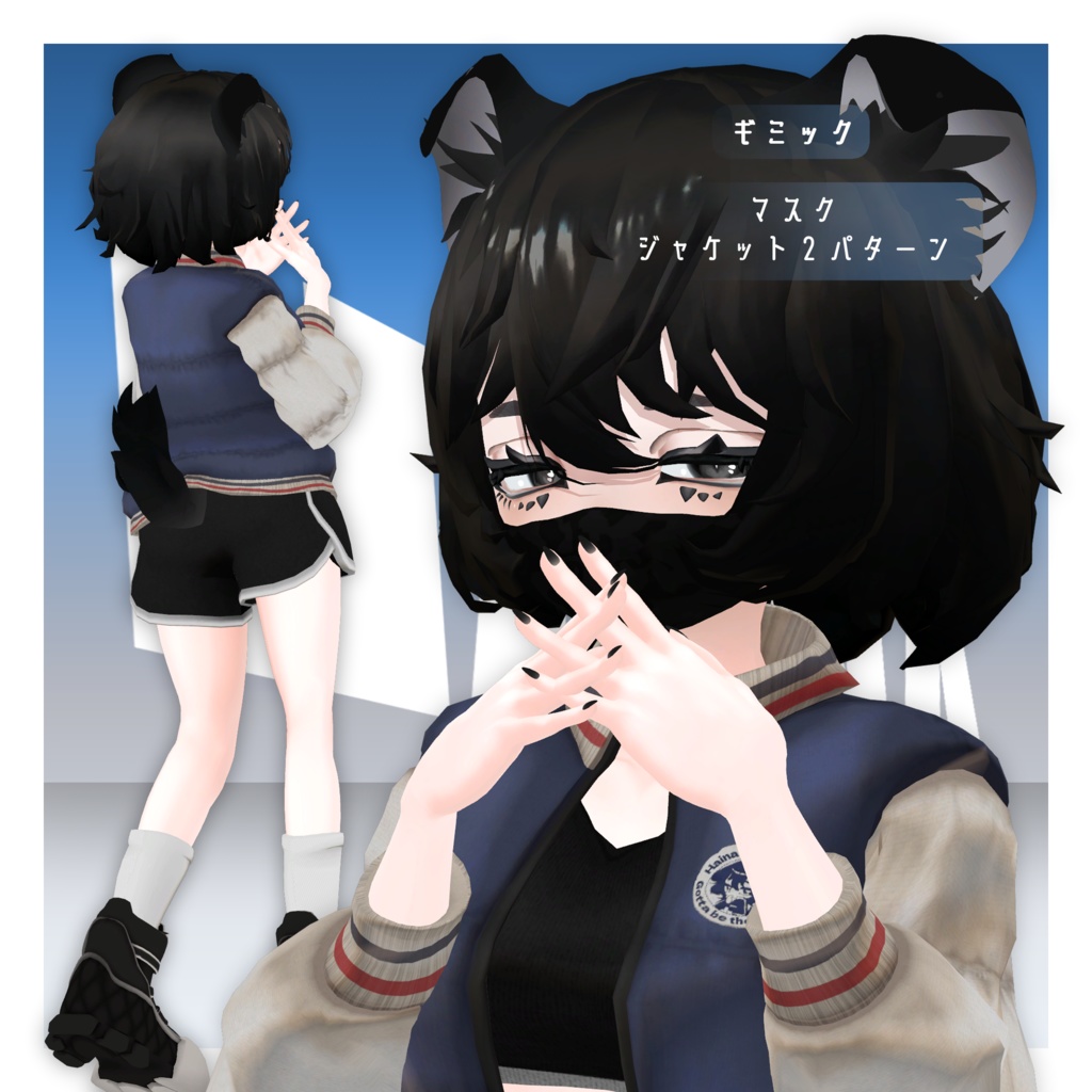 オリジナル3Dモデル【ハイナ】