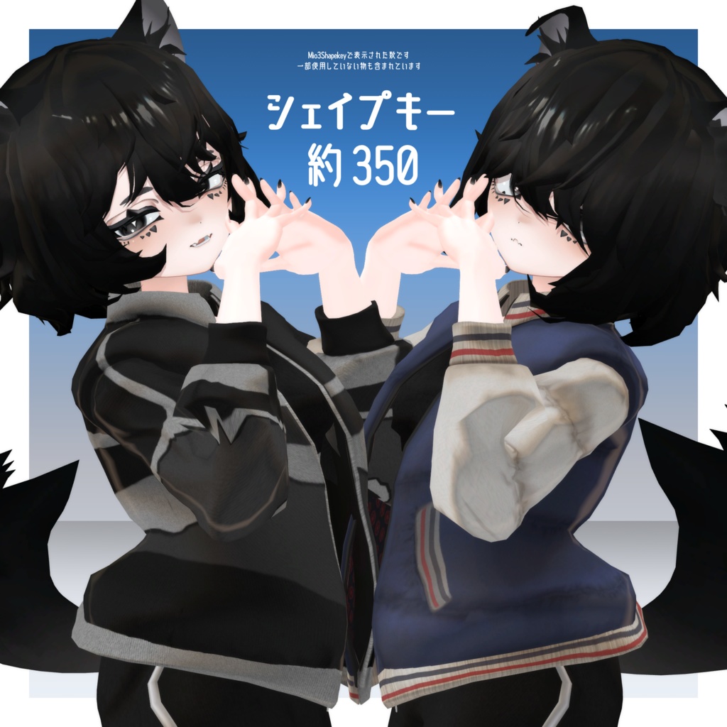 オリジナル3Dモデル【ハイナ】