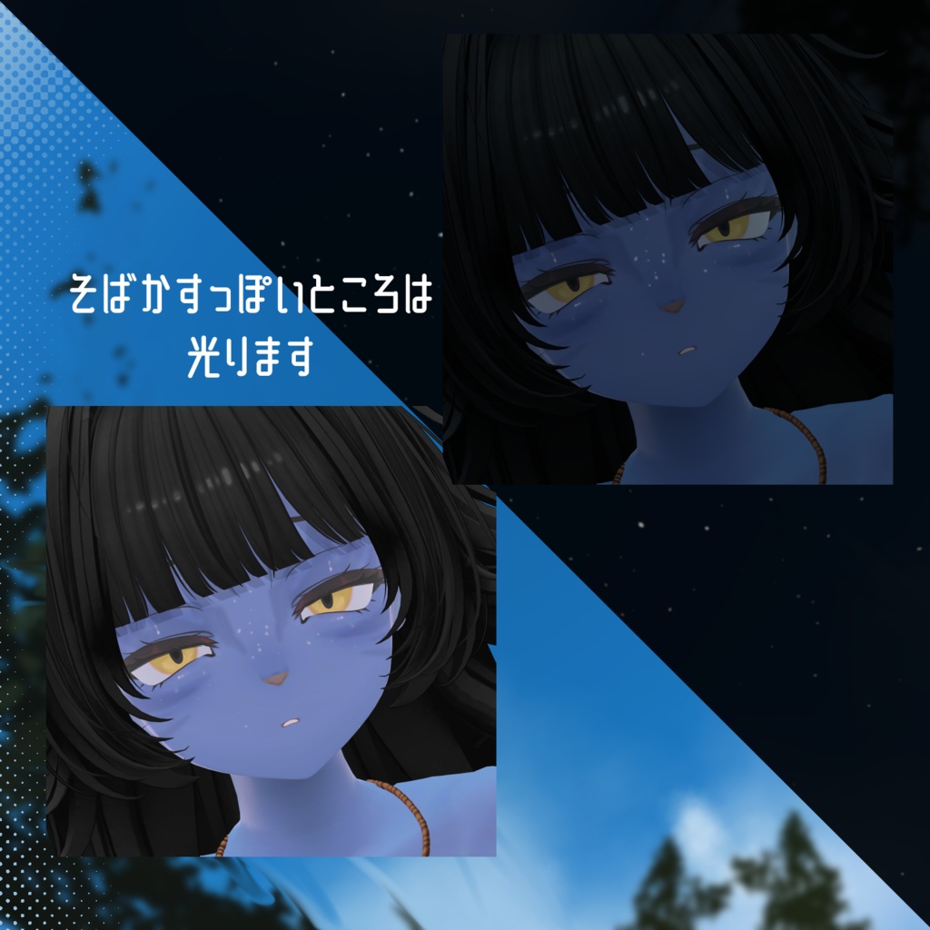 【無料】ミルティナを某映画風にするテクスチャとマテリアルと衣装