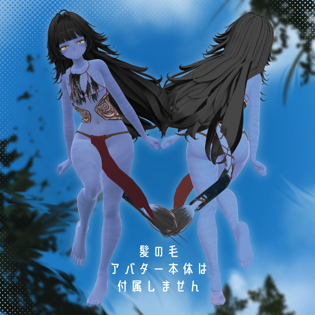 【無料】ミルティナを某映画風にするテクスチャとマテリアルと衣装