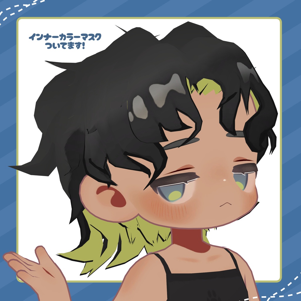 【kipfel用🐟】やんちゃヘアー