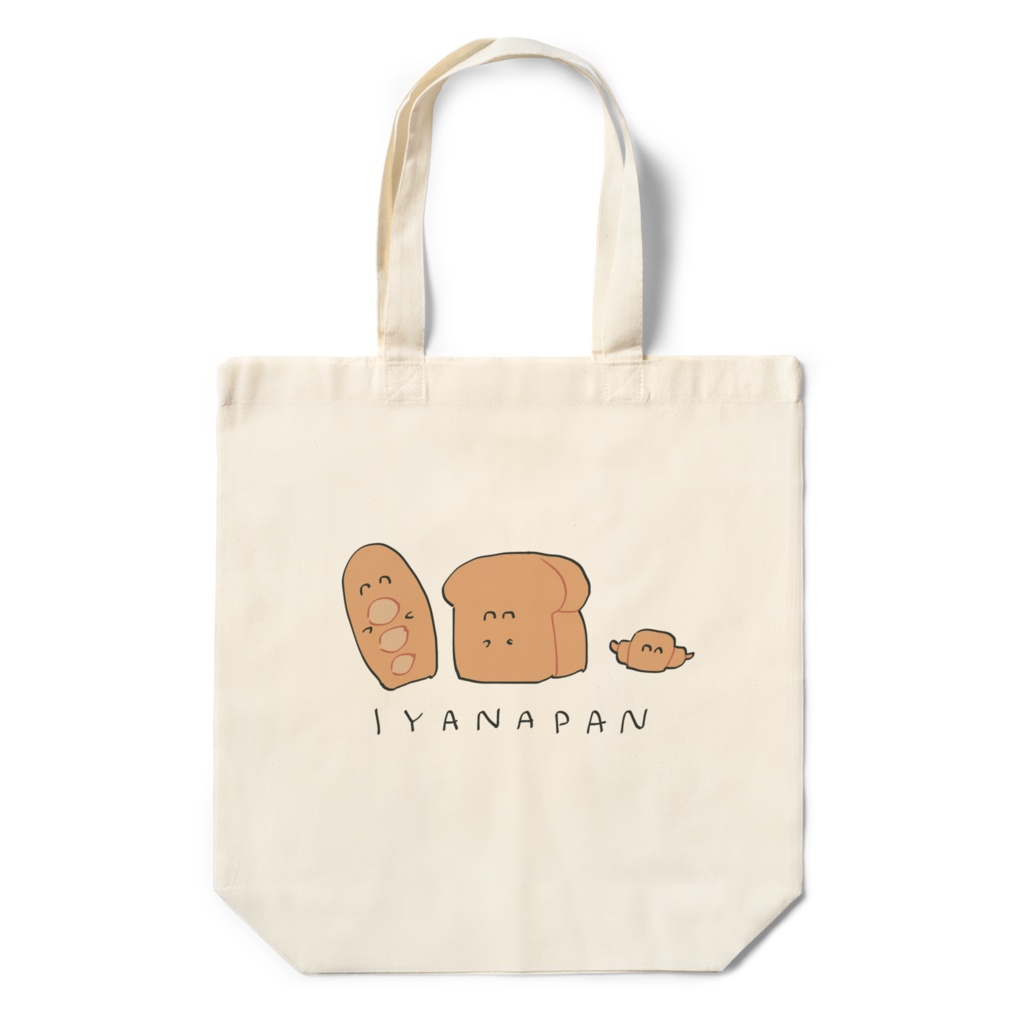 【エコバッグ】いやなマーチ