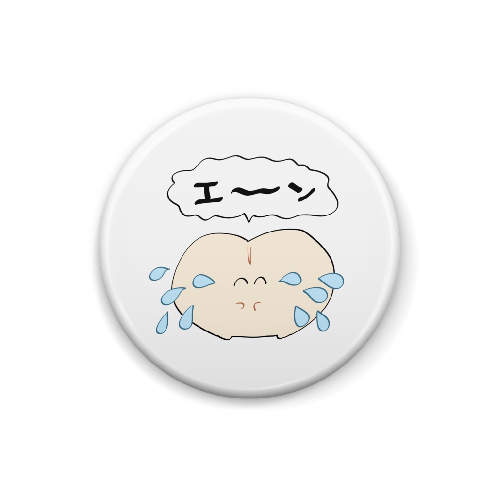 【缶バッジ】いやな夜泣き