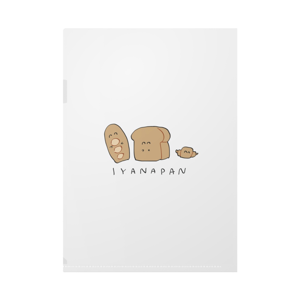 【クリアファイル】いやなバスケット