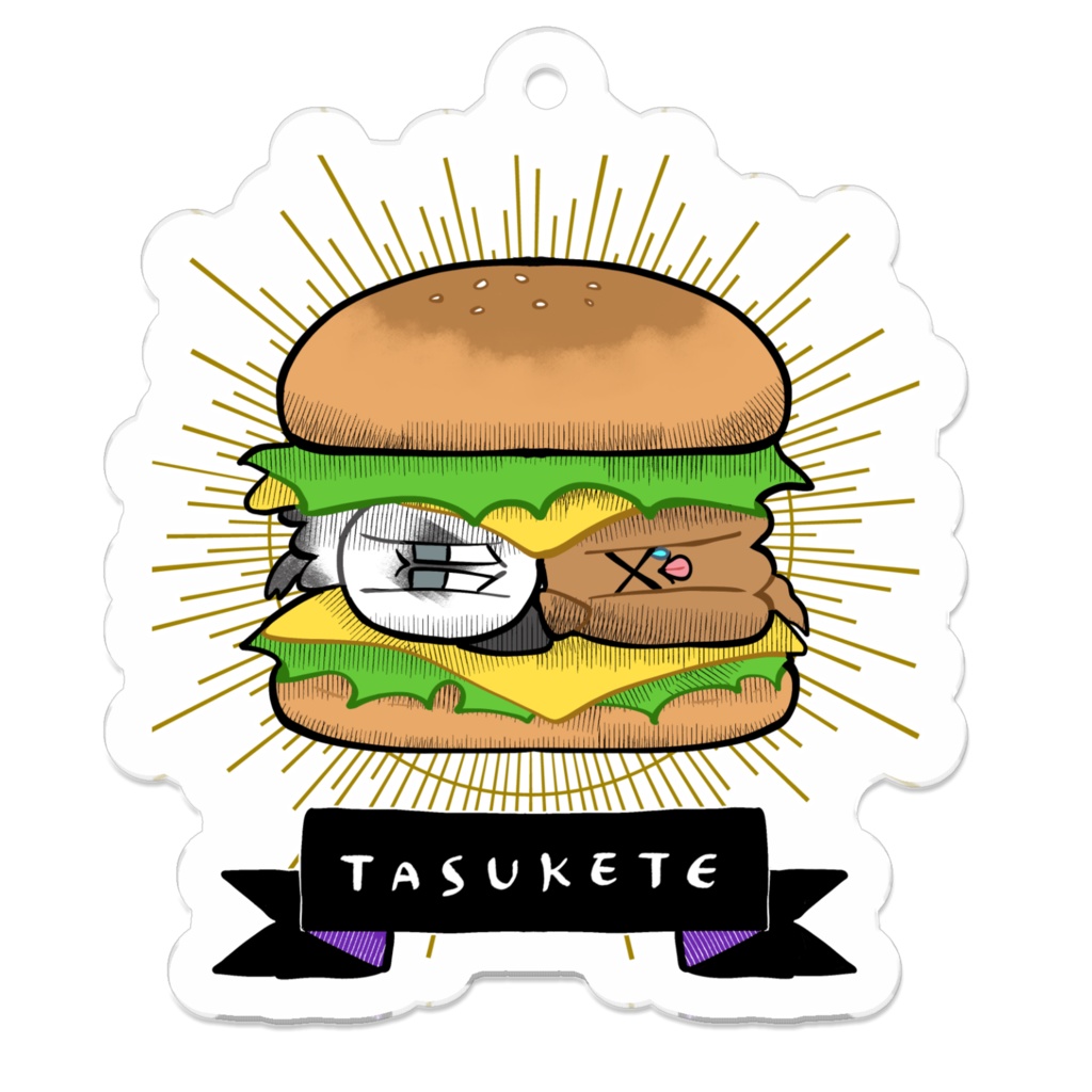 【アクキー】ポポププバーガー