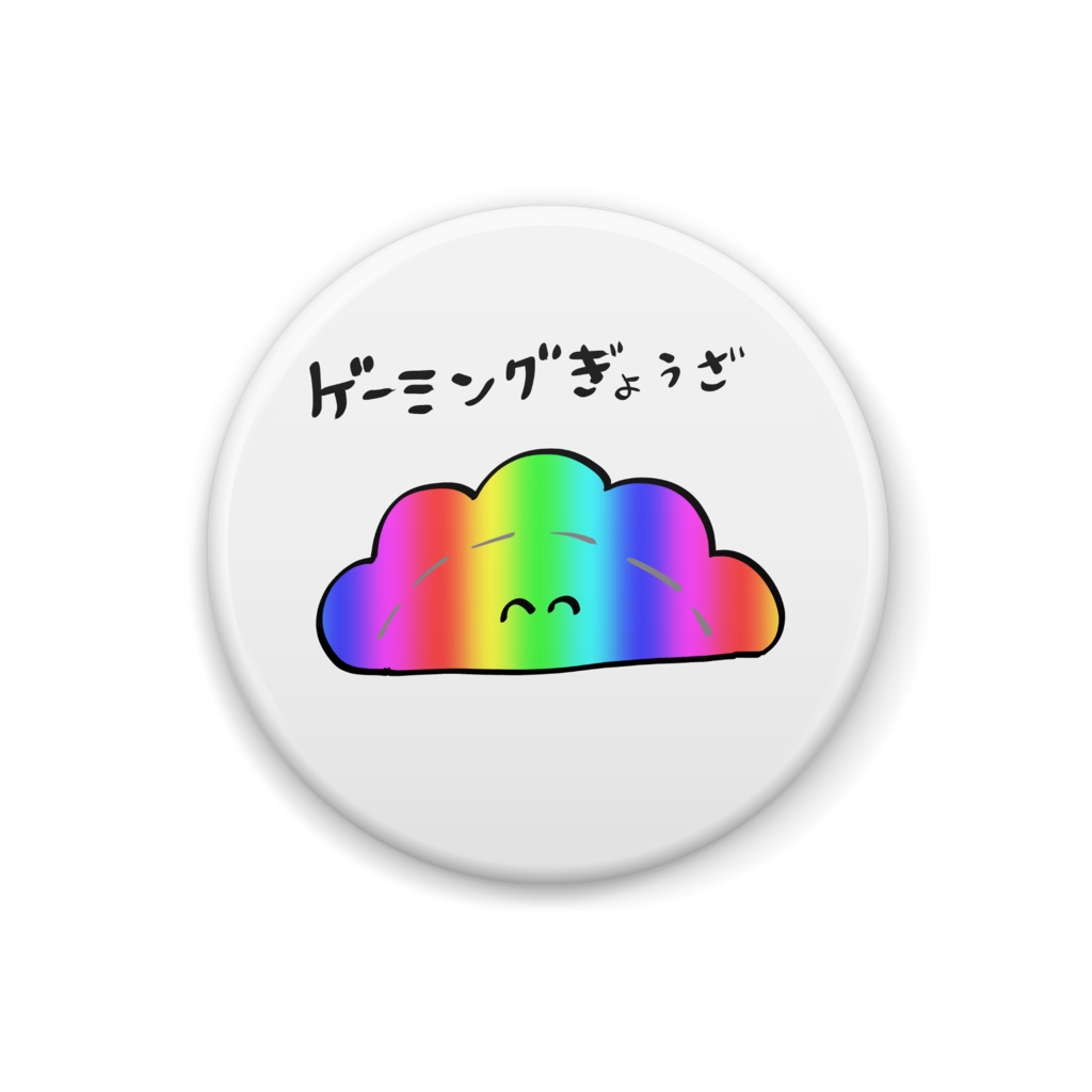 【缶バッジ】ゲーミングぎょうざ
