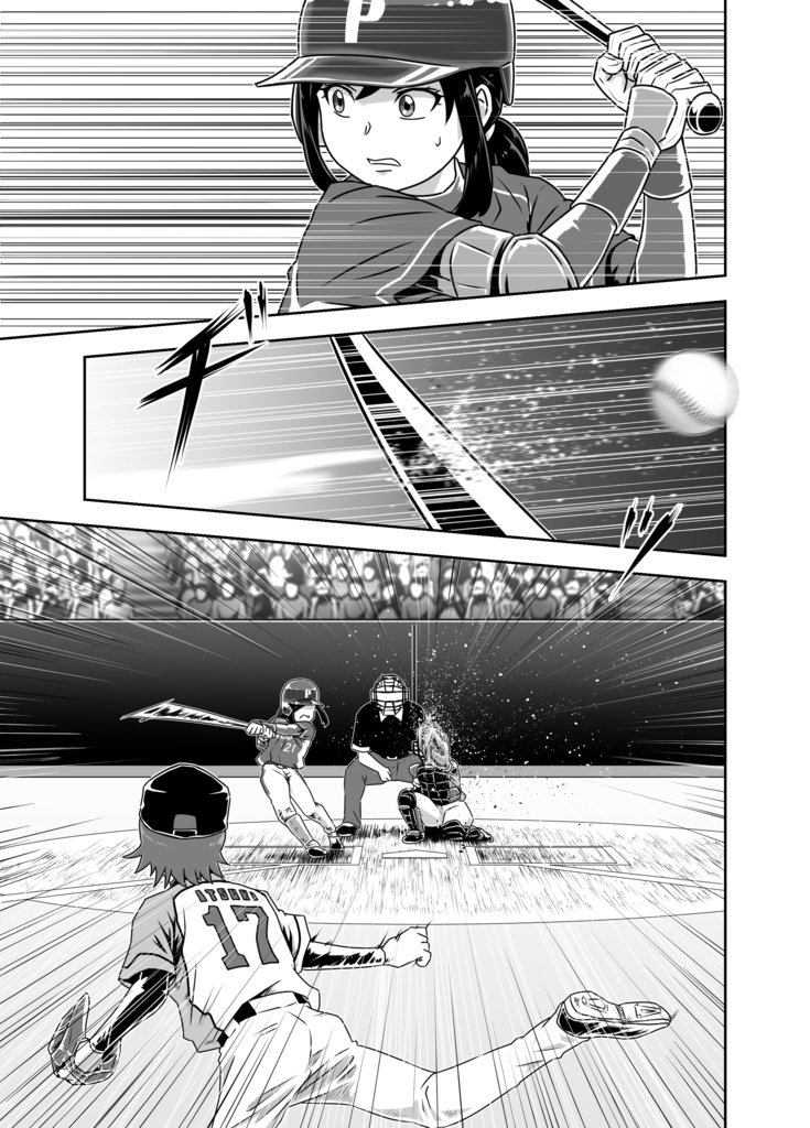 ベースボールプリキュア! Episode:11