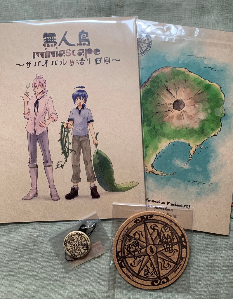 【イルアズ】無人島miniascape