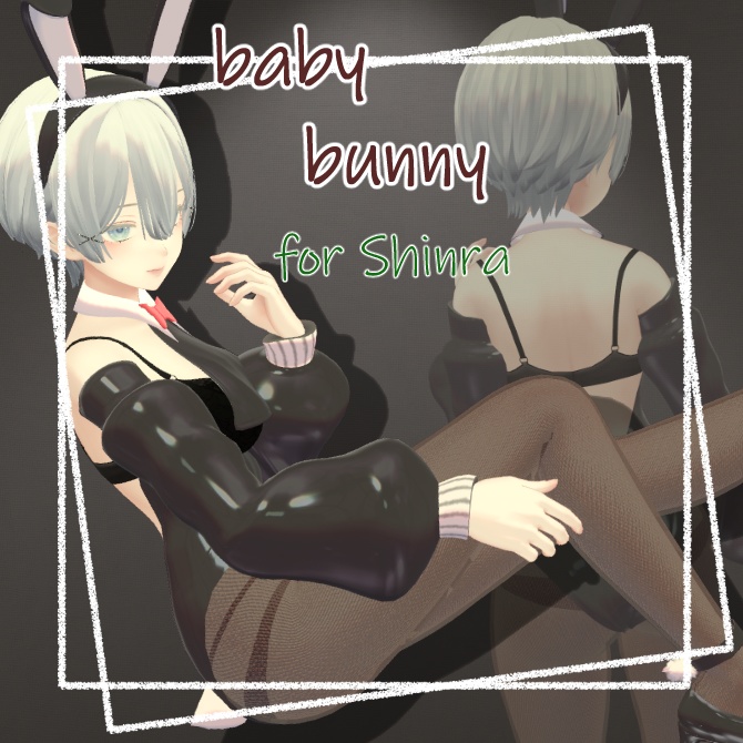 babybunny【MA対応/森羅用】