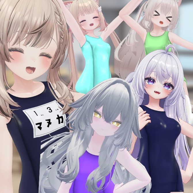 The すくみず【複数アバター対応】