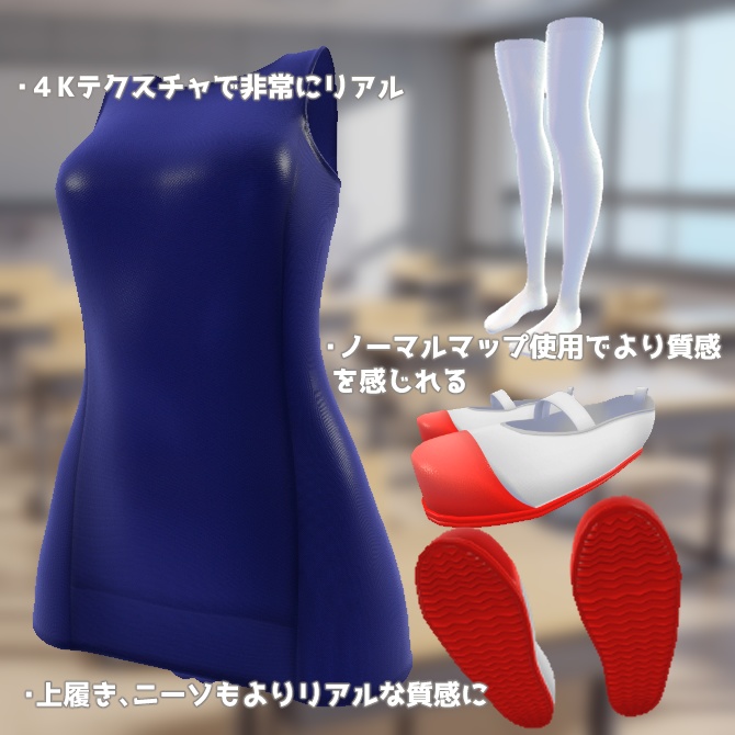 The すくみず【複数アバター対応】