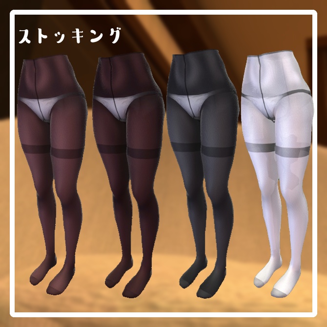 愛莉ちゃんの足の指をうねうねさせるギミックの為に作られたストッキング【愛莉用/MA対応】