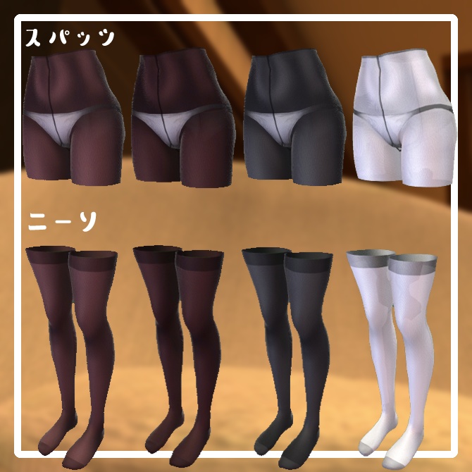 愛莉ちゃんの足の指をうねうねさせるギミックの為に作られたストッキング【愛莉用/MA対応】