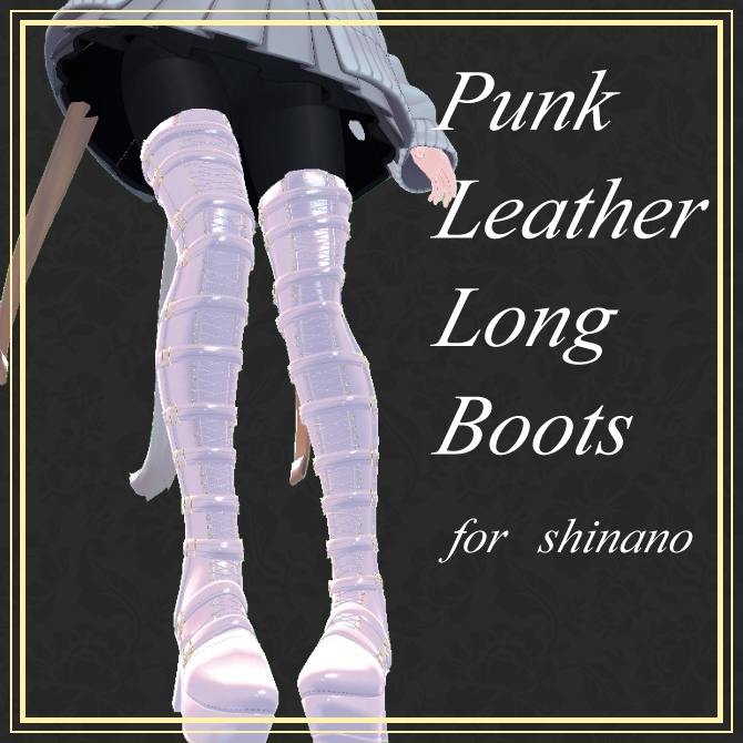 Punk Leather Long Boots【しなの用/MA対応】