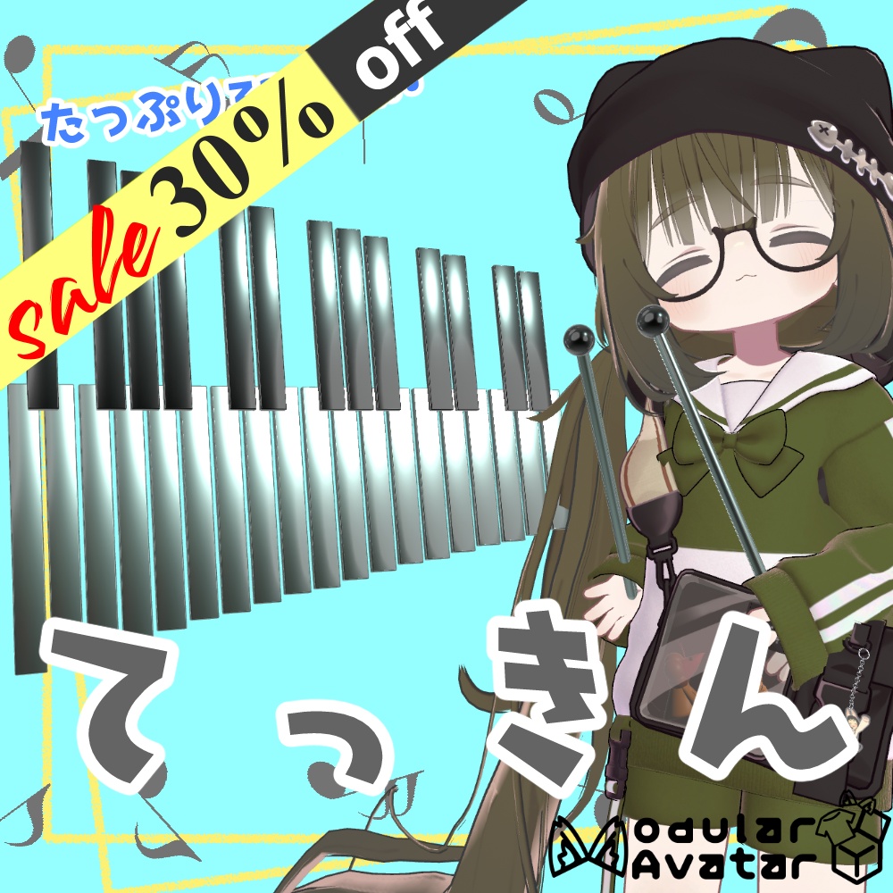✨Sale✨てっきん【アバターギミック/MA対応】