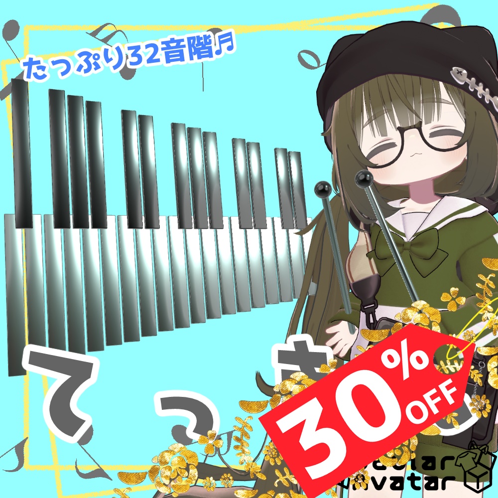 【BLACK FRIDAY SALE!!】てっきん【アバターギミック/MA対応】