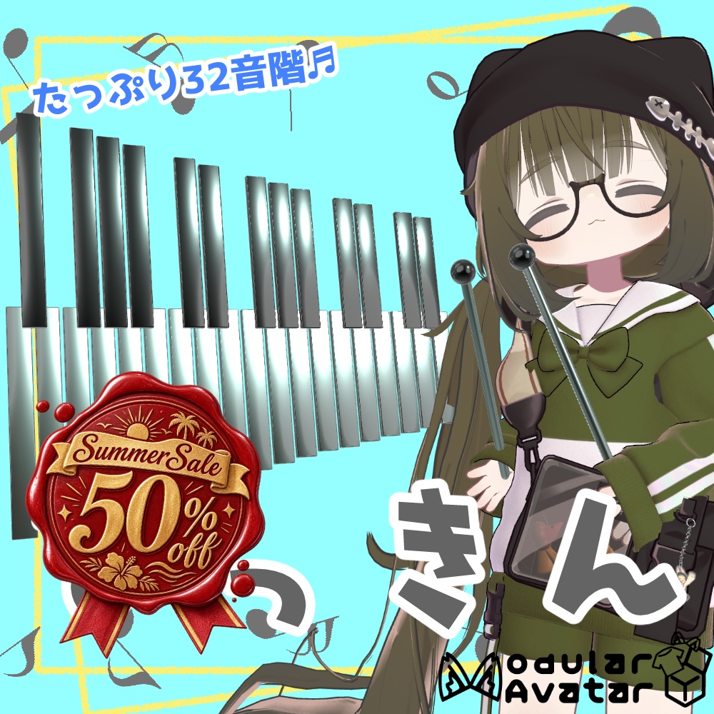 ✨50％off✨てっきん【アバターギミック/MA対応】