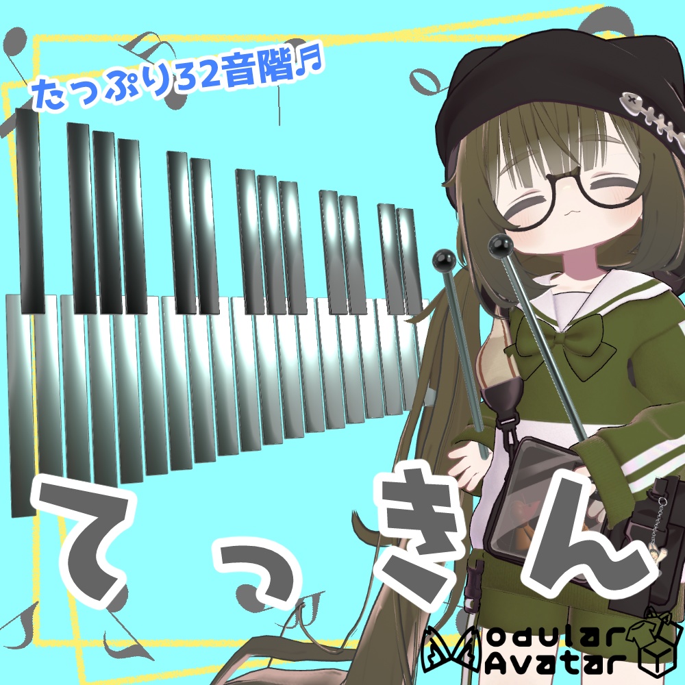 てっきん【アバターギミック/MA対応】