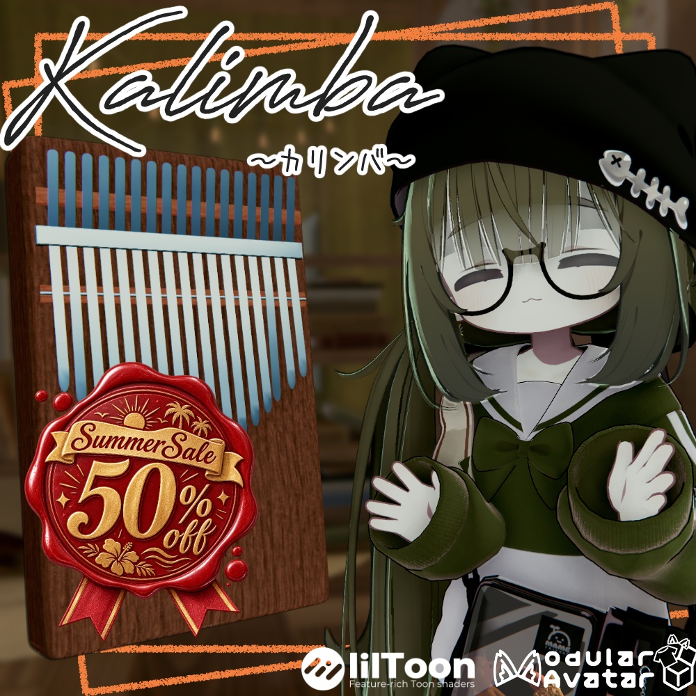 ✨50%off✨カリンバ【アバターギミック/MA対応】
