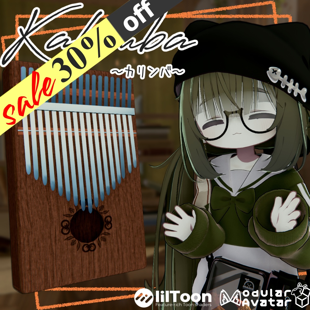 ✨Sale✨カリンバ【アバターギミック/MA対応】