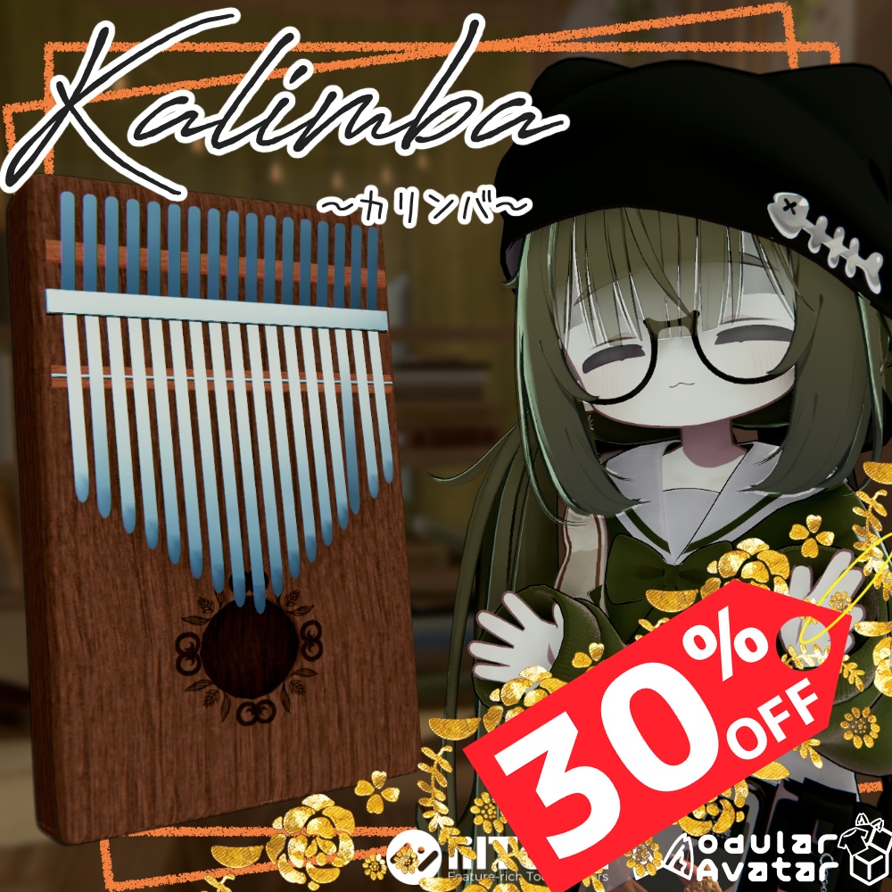 【BLACK FRIDAY SALE!!】カリンバ【アバターギミック/MA対応】