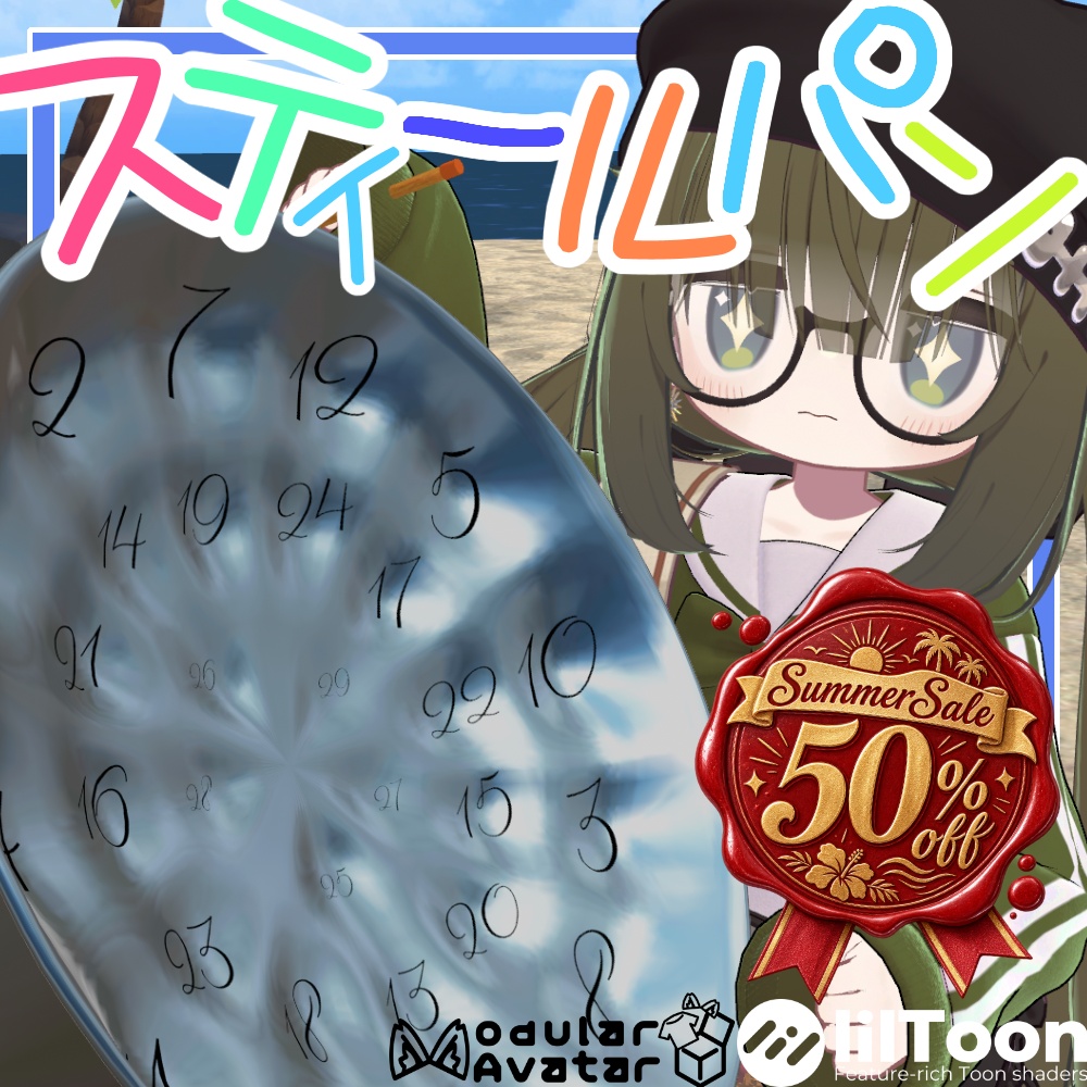 ✨50％off✨スティールパン【アバターギミック/MA対応】