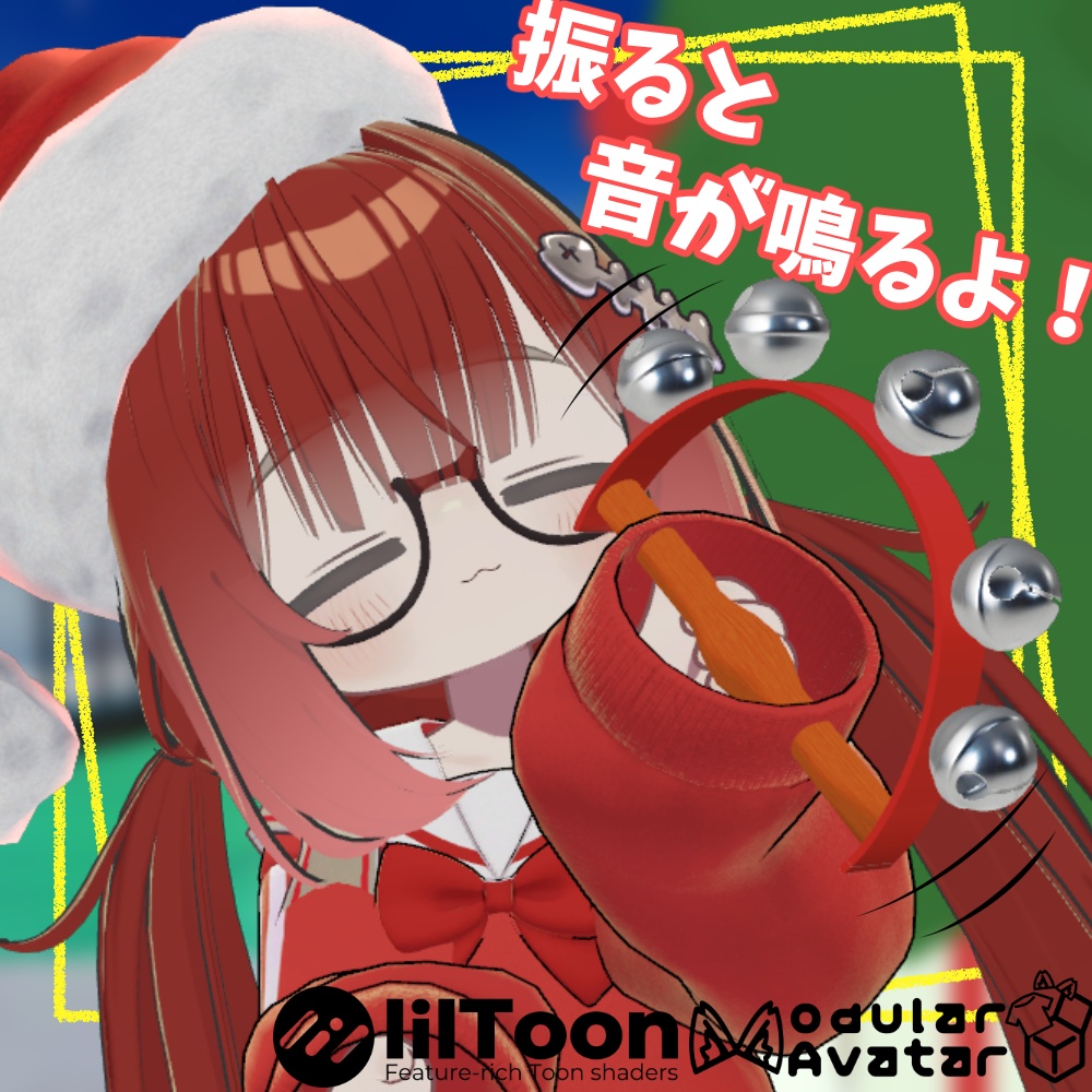 スレイベル【アバターギミック/MA対応】