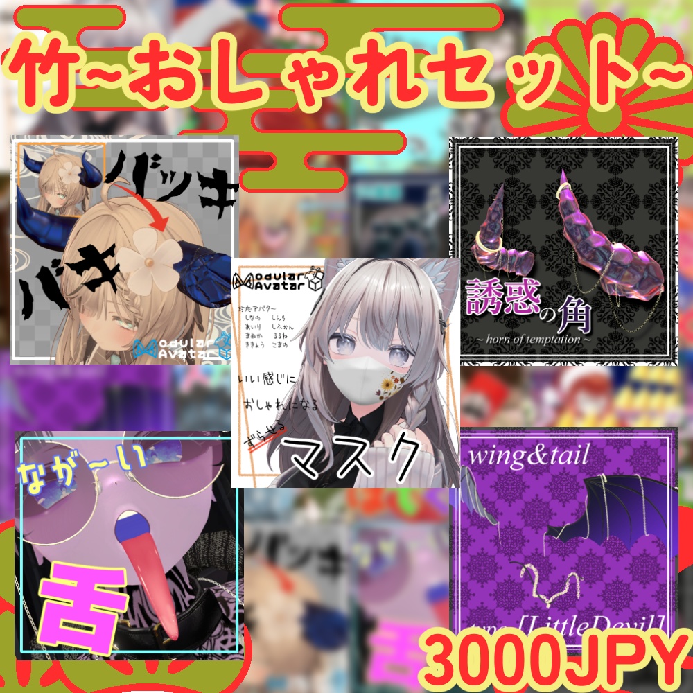 【期間限定1/5まで】C'sの福袋3種!!【25%以上OFFセール!】