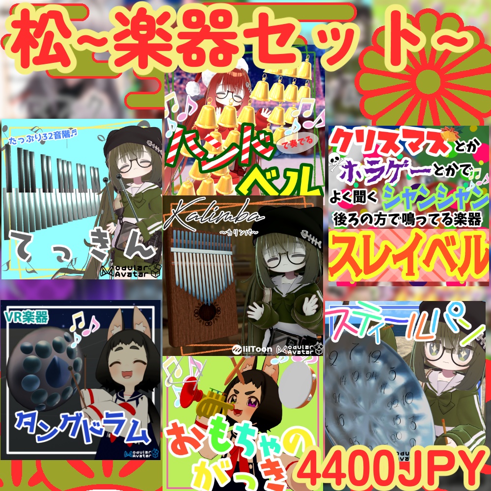 【期間限定1/5まで】C'sの福袋3種!!【25%以上OFFセール!】